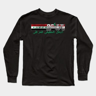 Jeem Yay Joe Long Sleeve T-Shirt